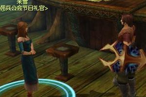 1-100级全面发展攻略心得