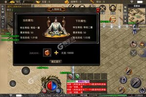 下载官方版《雄霸天地》 坐等万人新服开启