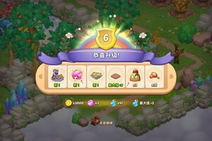 梦幻魔法屋下载地址分享 最新梦幻魔法屋官方安装包