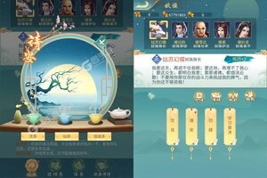 《无间》千人排队火爆一时 2022年12月23日开新服迎新朋友相聚