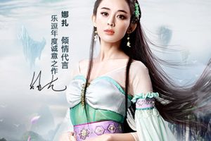 同名手游大片6月底上映