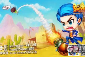 抛射完美弧线 来《弹弹堂手游》将烦恼全弹走