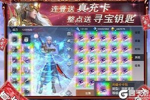天御乾坤新服高调来袭 官方版天御乾坤下载一起来了