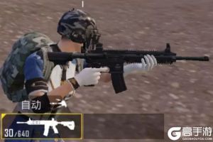 和平精英m416好用吗 和平精英武器m416测评攻略