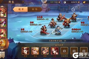 下载全新版《少年三国志2》 磨刀霍霍向新服