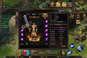 下载官方版《天逆》 坐等千人新服开启