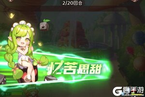 下载官方版《冒险守护》 磨刀霍霍向新服