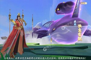 《九州八荒录》新服正式开启 下载最新版九州八荒录迎接新征程