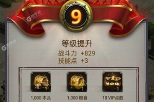 烽火之争下载 免费烽火之争下载新版本方法和下载地址盘点