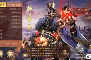 《塔防召唤师》攻略之：激斗神将介绍