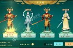 浮生妖绘卷又双叒开新服 小伙伴们一起来下载吧