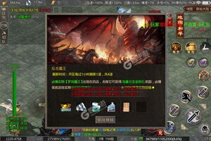 《天地决》新服终于来了  新老玩家迎官方最新版共享多重礼包