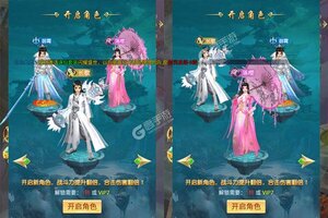《仙侠情缘》2022年04月14日新服开启通知 官方版下载恭迎体验