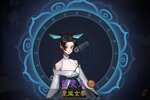 《一起来修仙》专属礼遇高调来袭 新版本下载开启