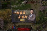 《烈焰天下》官方最新版今日隆重更新 开启新服大礼共襄盛举