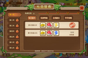 最新神宠大作战2下载地址更新 2025最新版神宠大作战2游戏下载方法