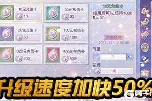 《战仙传》新服盛大开启 下载新版本战仙传迎接新征程