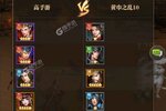 卡牌战略手游一个就够了 《铁杆三国》迎全新版紧急加开新服