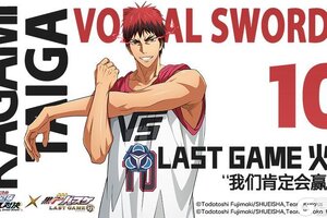 《黑子的篮球：街头对决》小葵的球员档案库—LAST GAME火神登场