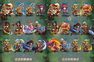 下载全新版《一路三国》 坐等万人新服开启
