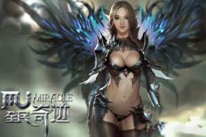 弓箭手技能解析之冰封箭