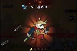 调皮小动物下载 安卓版调皮小动物下载游戏最新地址和攻略