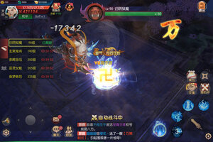 下载新版本《永夜魔君》 磨刀霍霍向新服