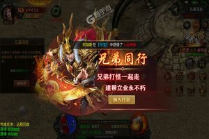 《神谕传奇》2022年11月24日新服开启通知 官方版下载恭迎体验