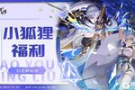 《道友请留步》幻化时光机 | 历代幻化名场面，测测道友的仙龄
