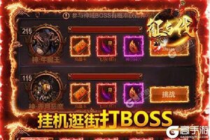 大佬入坑看新服 《征与伐》新服开启 官方版下载奉上