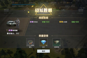 最新保卫要塞下载地址更新 2025最新版保卫要塞游戏下载方法