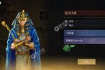 下载最新版《荣耀文明》 坐等千人新服开启