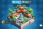新征途开启 《黎明救援》新服来了 下载官方最新版开启新挑战