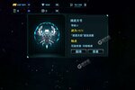 星际卫队下载地址分享 最新星际卫队官方安装包