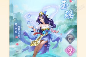 下载最新版《哪吒闹海》 坐等万人新服开启