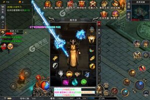 下载新版本《龙之力量》领礼包 今天开新服入驻享福利