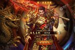 角色扮演手游《诛神乾坤》开新服  百万玩家已更新最新版