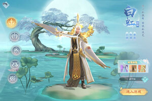 破雪刃又双叒开新服 小伙伴们一起来下载吧