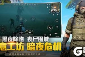 《和平精英》头上V标志怎么弄 头上V标志获取方式