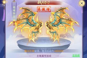 下载最新版《无双战纪》领礼包 今天开新服创角享福利