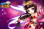 《放开那三国》新服盛大开启 下载官方最新版放开那三国迎接新征程