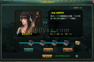 1到92级心得体会