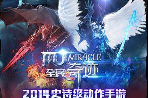 超越！突破动作手游上限