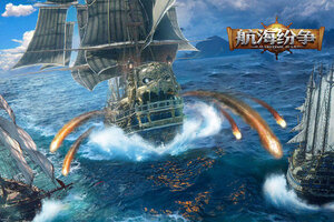 航海纷争下载地址分享 最新航海纷争官方安装包