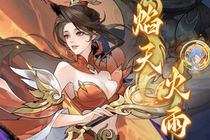 浮生梦山海下载 安卓版浮生梦山海下载游戏最新地址和安装方法