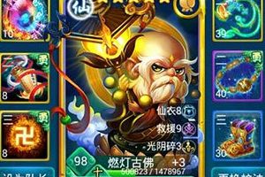 出现中级经验丹太多用不掉情况
