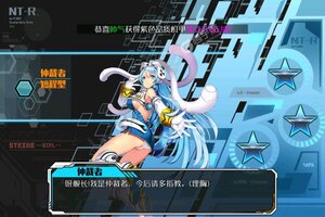 塔尔战纪又双叒开新服 小伙伴们一起来下载吧