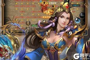 《玄仙传奇》全新版今日隆重更新 开启新服礼遇共襄盛举