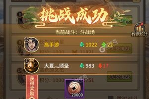《暴走师徒》极品礼包等你来战 新版本暴走师徒下载一并送上