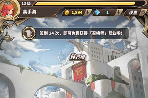 无尽大冒险下载 免费无尽大冒险下载新版本方法和下载地址合集